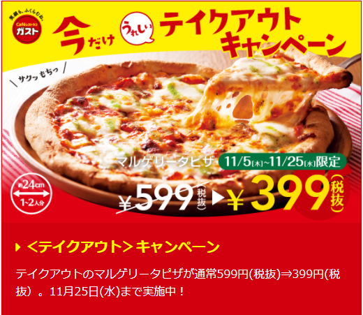 f:id:focuslights:20201123082419p:plain