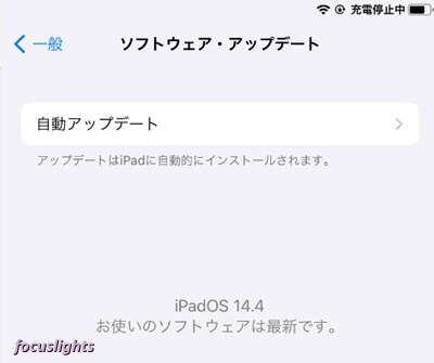 f:id:focuslights:20210207105212j:plain