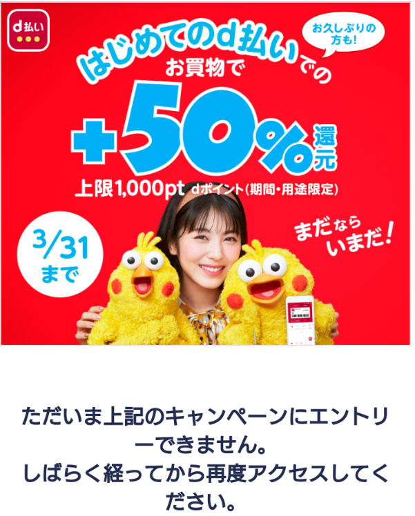 f:id:focuslights:20210209192406p:plain