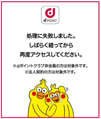 f:id:focuslights:20210209192516p:plain