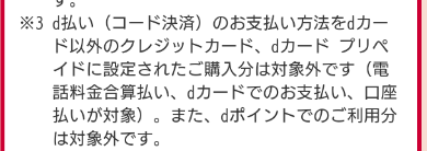 f:id:focuslights:20210209193056p:plain