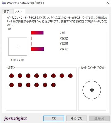 f:id:focuslights:20210321141510j:plain