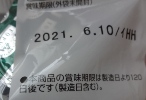 f:id:focuslights:20210429152303p:plain