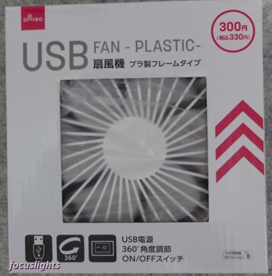 f:id:focuslights:20210617193852j:plain