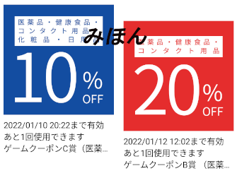 f:id:focuslights:20220110123249p:plain