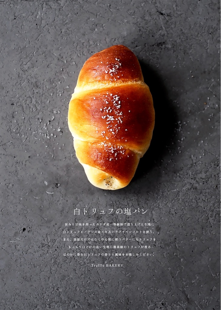 f:id:focuson_culture:20200410222336j:image