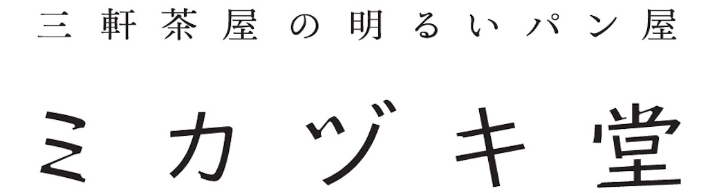 f:id:focuson_culture:20200410222815j:image