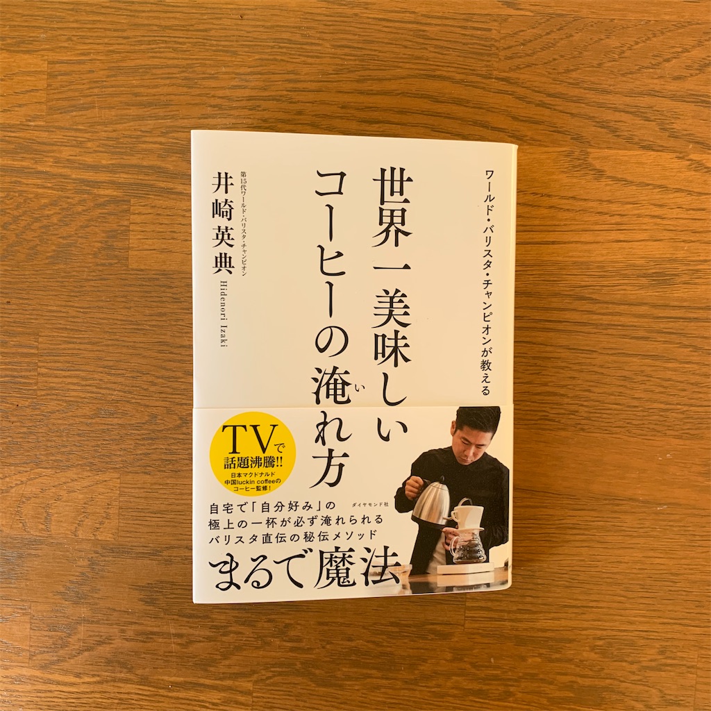 f:id:focuson_culture:20200415172525j:image