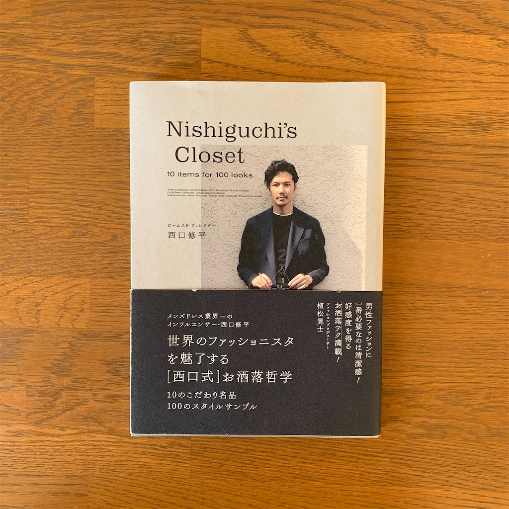 f:id:focuson_culture:20200415172541j:image
