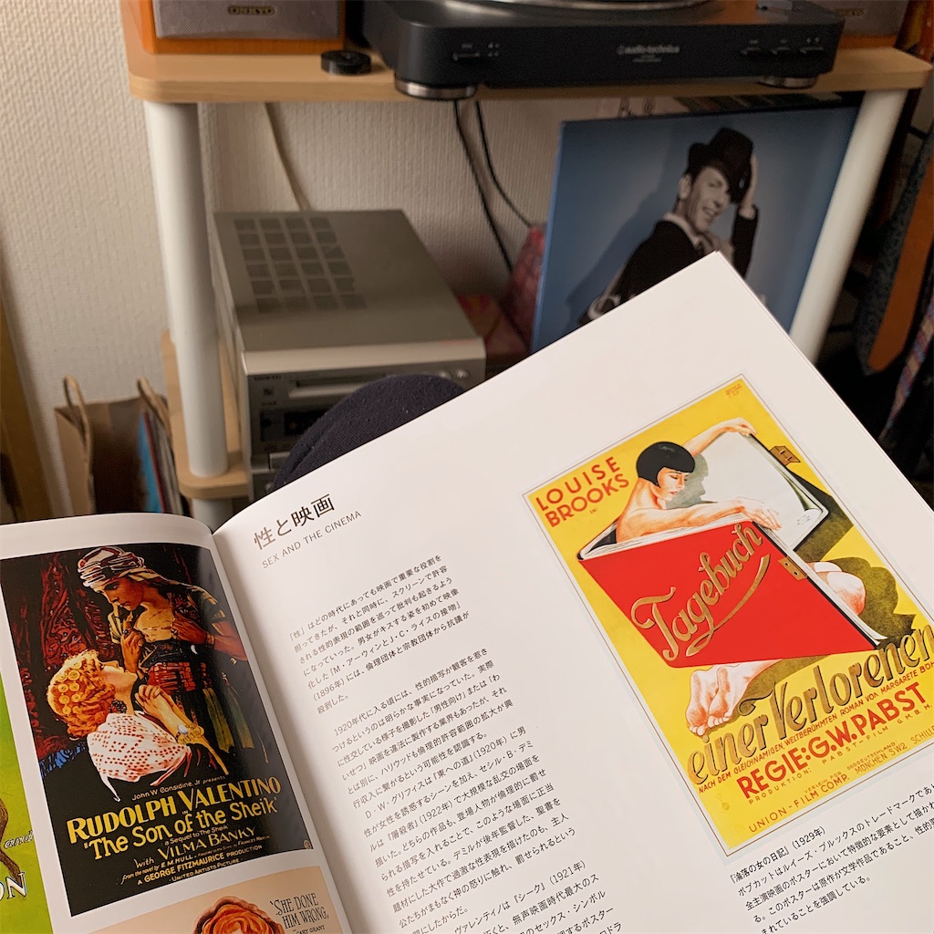f:id:focuson_culture:20200415173051j:image