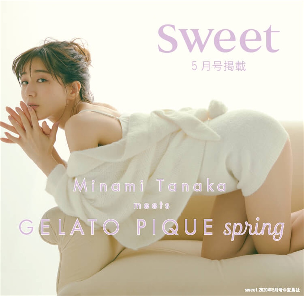 f:id:focuson_culture:20200424111627j:image