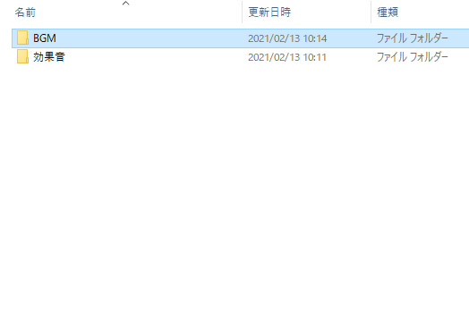 f:id:fog-san:20210213101637p:plain