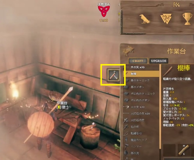 f:id:fog-san:20210214130612j:plain