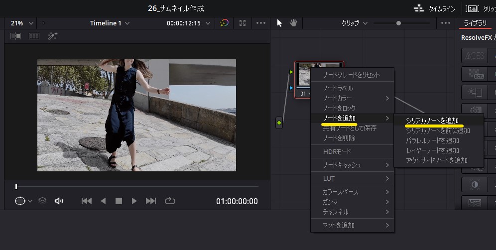 f:id:fog-san:20210910200826j:plain