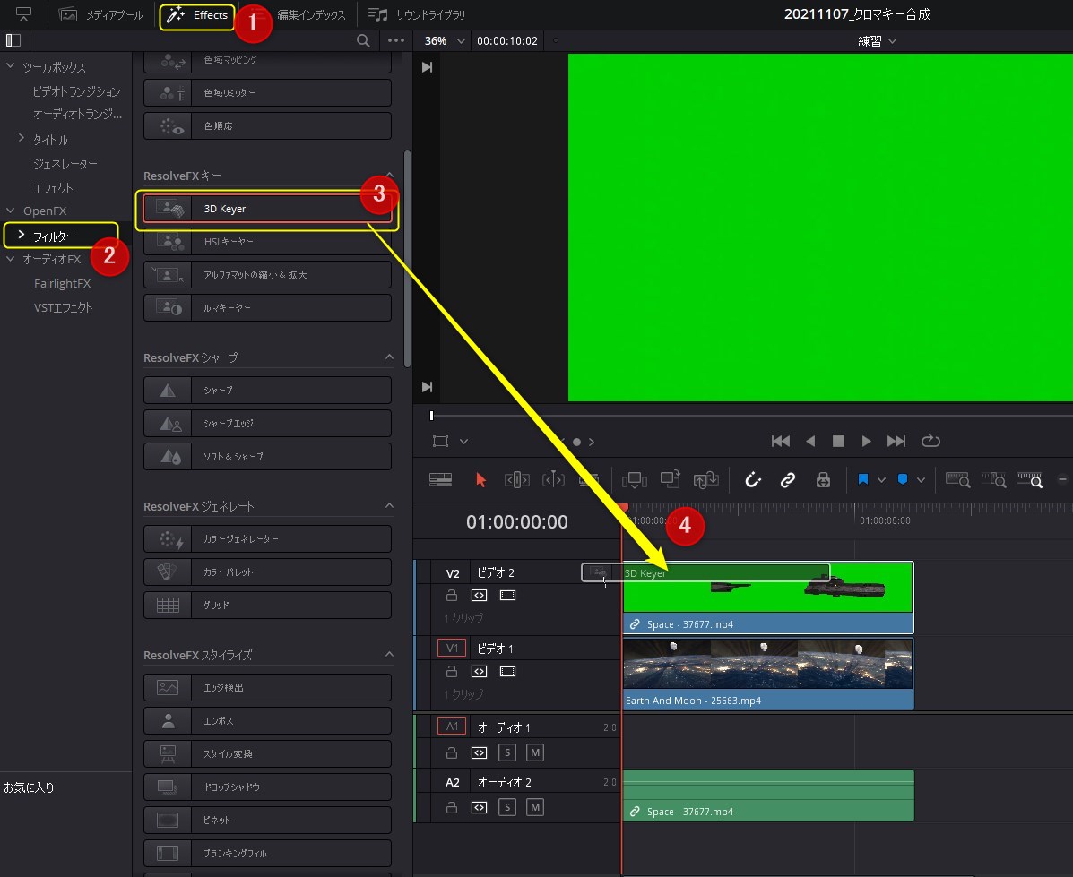 f:id:fog-san:20211109195617j:plain