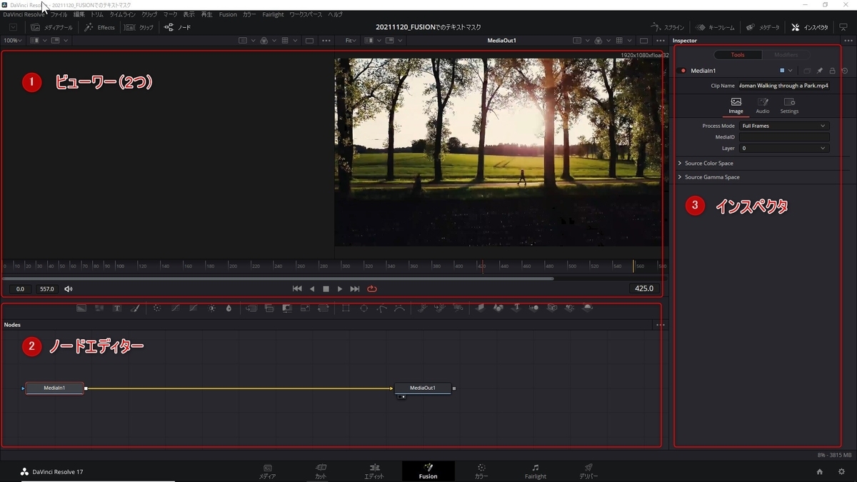 f:id:fog-san:20211119162720j:plain