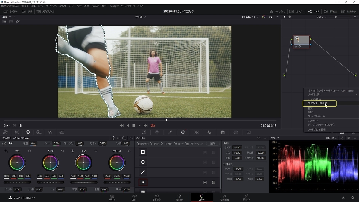 f:id:fog-san:20220412205914j:plain