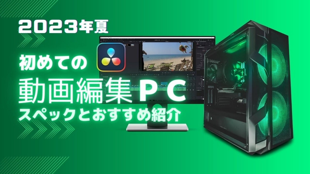 フュージョン ダビンチリゾルブ 2つ使えます持ち運び便利USB型