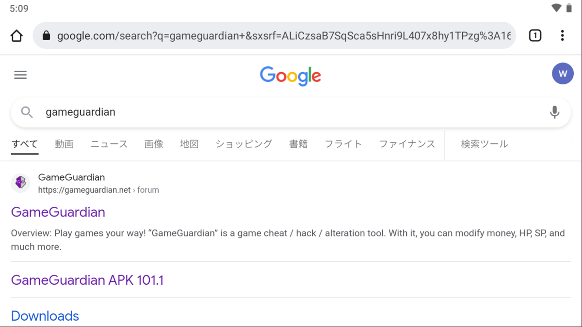 【ゲームハッキングできる！？】GameGuardianを簡単にインストールする方法！【Android/NoxPlayer】 Wither