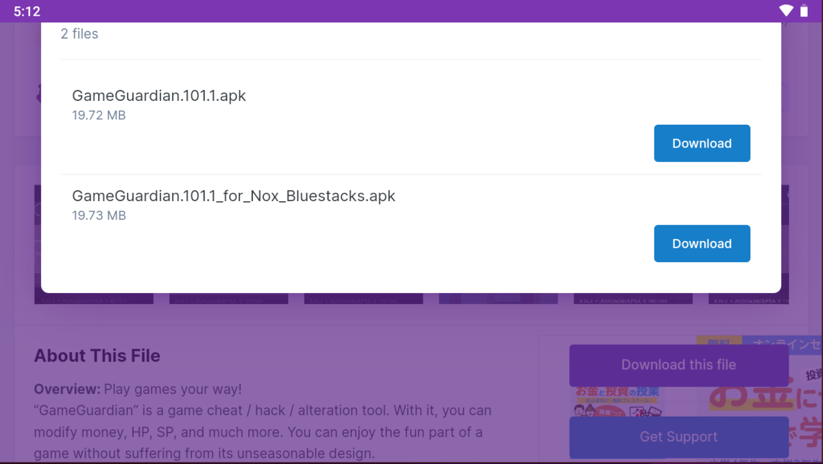 【ゲームハッキングできる！？】GameGuardianを簡単にインストールする方法！【Android/NoxPlayer】 Wither
