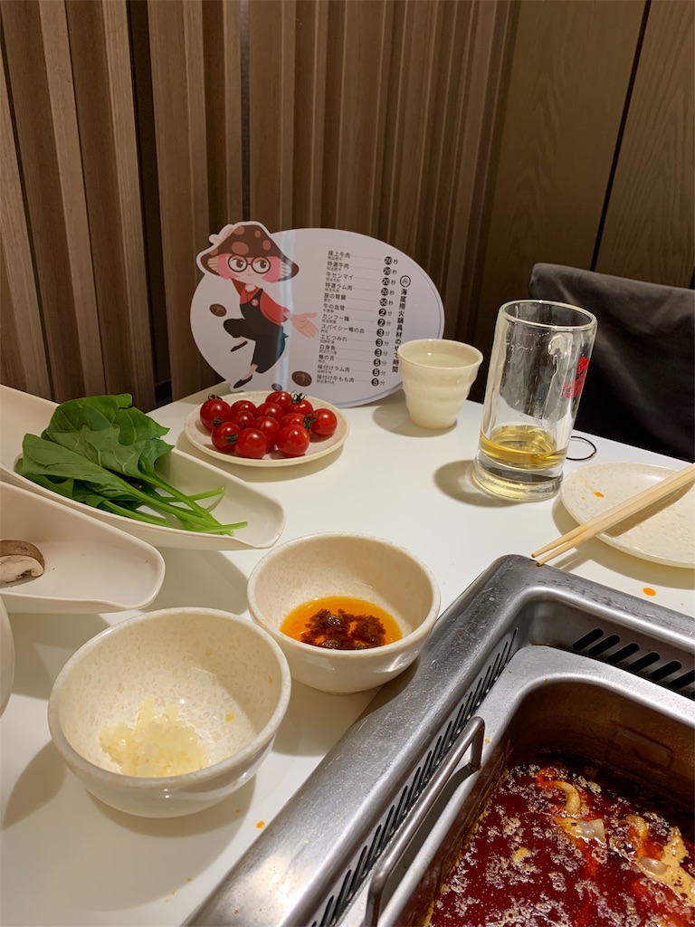 f:id:folkfolk:20190921074222j:image f:id:folkfolk:20190921074222j:image