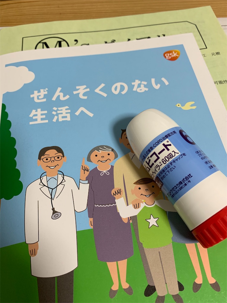 f:id:folkfolk:20191013173211j:image f:id:folkfolk:20191013173211j:image