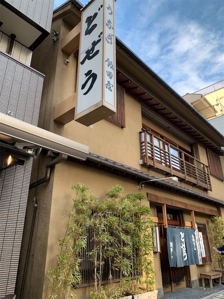f:id:folkfolk:20191230155655j:image f:id:folkfolk:20191230155655j:image