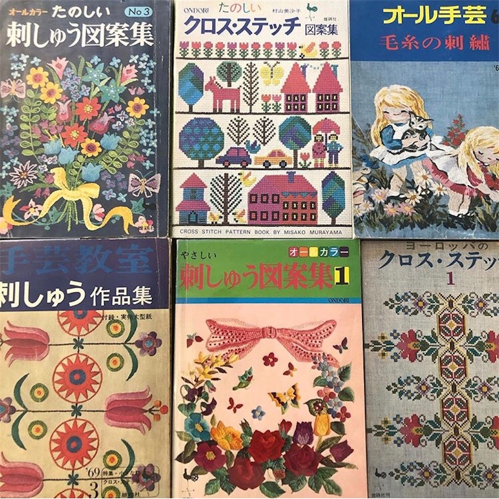 f:id:folklora:20190510141419j:image
