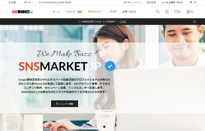 SNS MARKET.JP