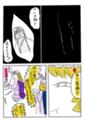 こんにちわ。八雲紫です　16