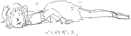 小野塚小町 ブレイクダンス