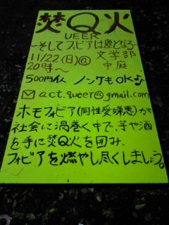 f:id:font-da:20091109201759j:image