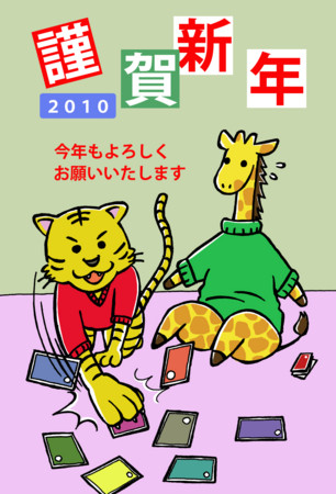 f:id:font-da:20091217183138j:image