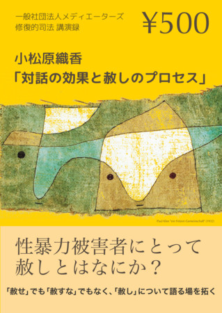 20150922142251