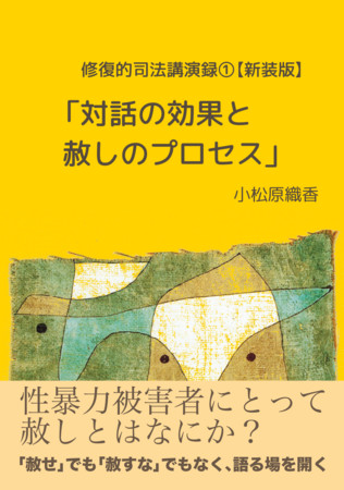 20160920111119