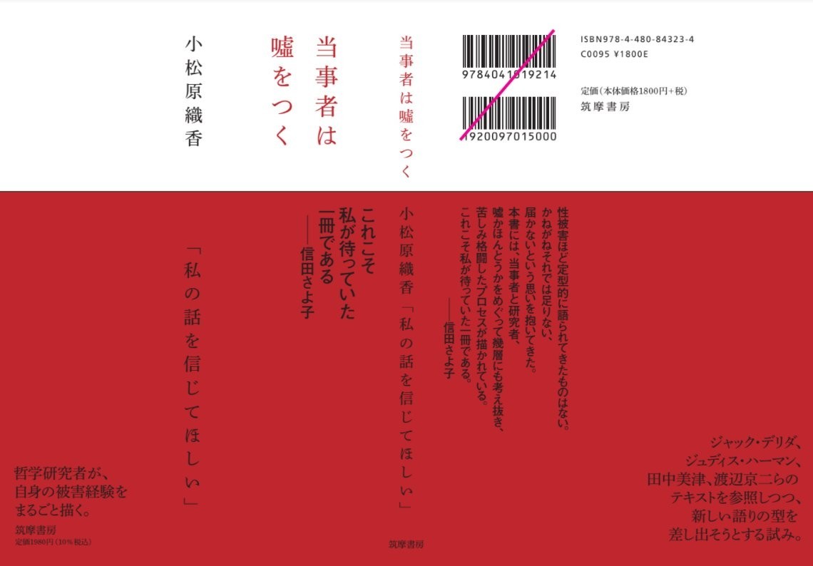 f:id:font-da:20220111012833j:plain