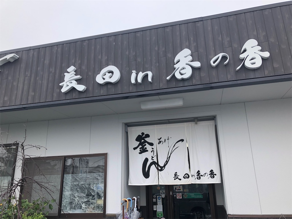 f:id:fonta-sai:20190101122928j:image