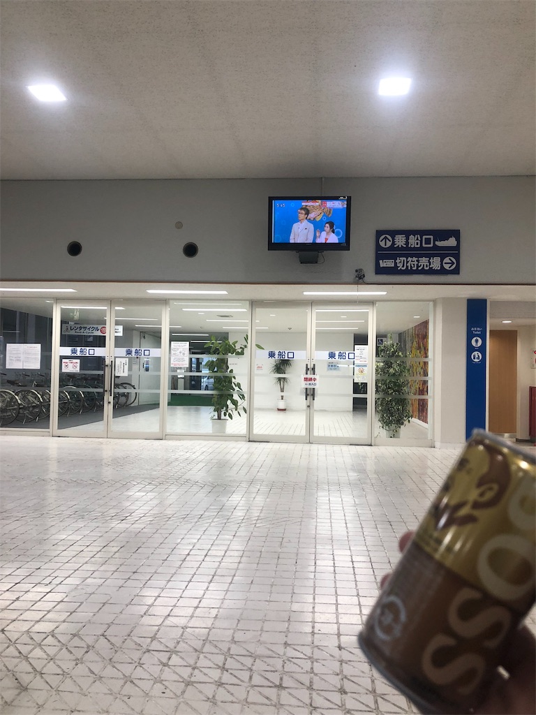 f:id:fonta-sai:20190101122932j:image