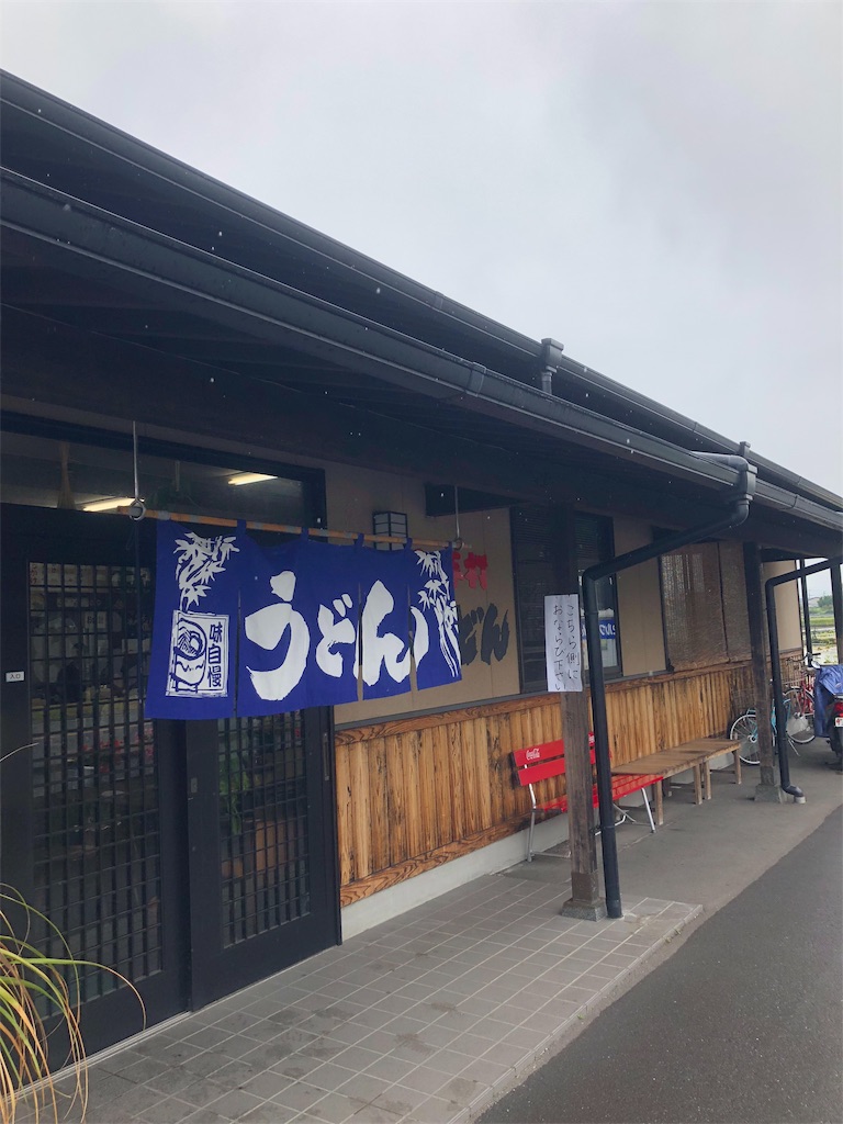 f:id:fonta-sai:20190101122959j:image