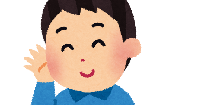 f:id:foo1970:20210214223440p:plain