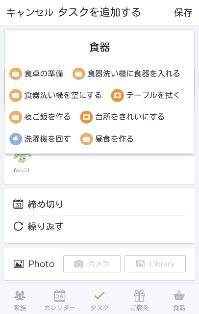 f:id:foo23:20170426111203j:plain:w150