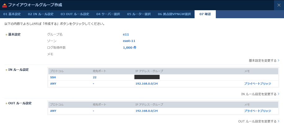 f:id:foobaron:20191220144638p:plain