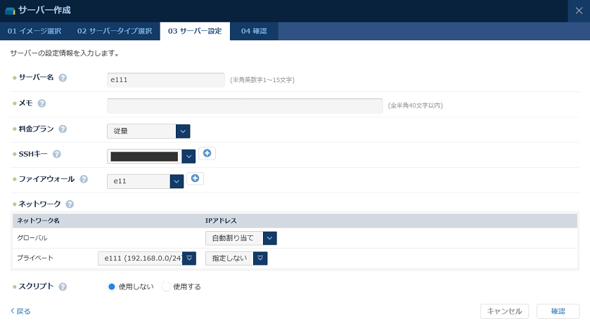 f:id:foobaron:20191220144830p:plain