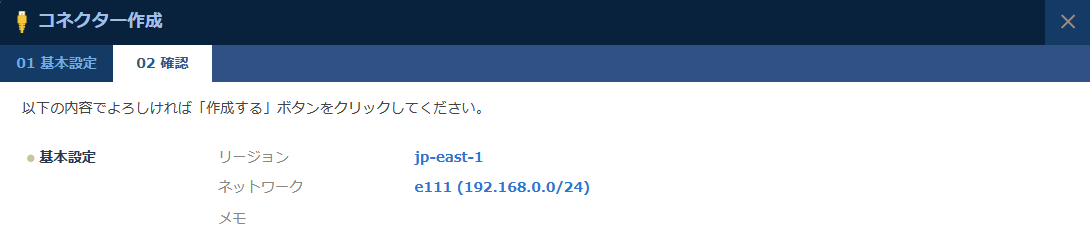 f:id:foobaron:20191220144945p:plain