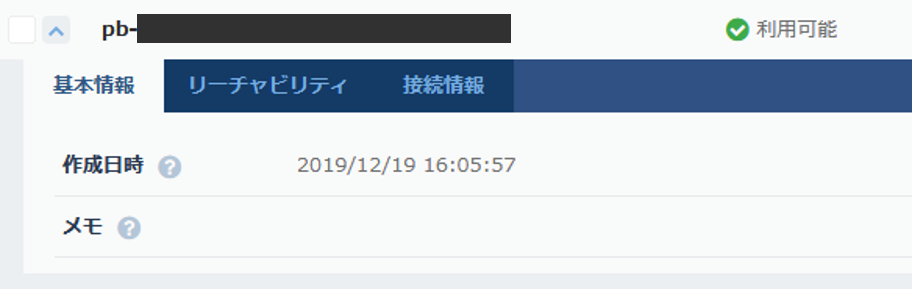 f:id:foobaron:20191220145127p:plain