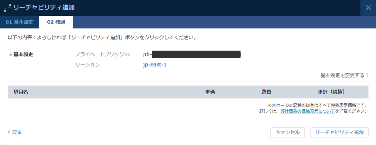 f:id:foobaron:20191220145149p:plain
