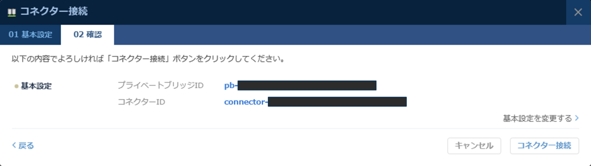 f:id:foobaron:20200624152203p:plain