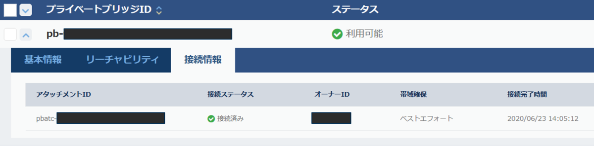 f:id:foobaron:20200624152313p:plain