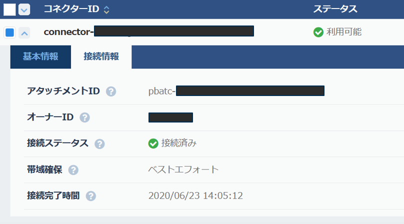 f:id:foobaron:20200624152339p:plain