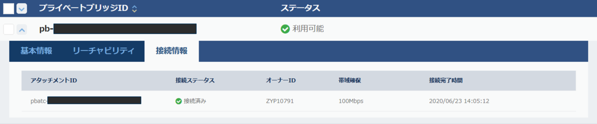 f:id:foobaron:20200624153409p:plain